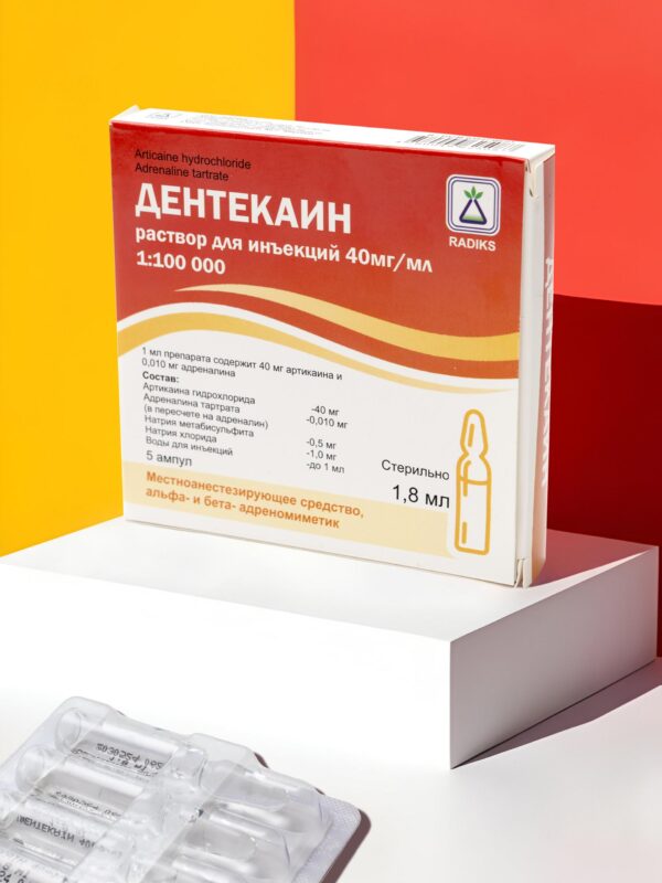Дентекаин